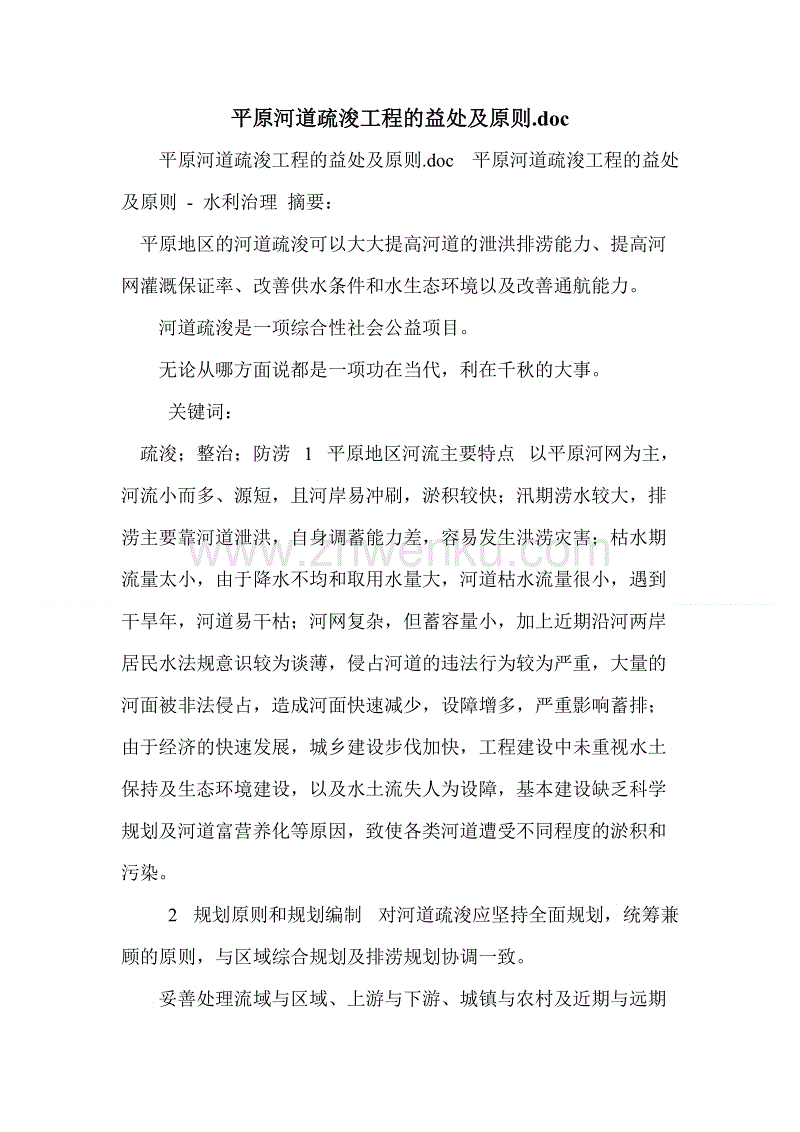 “有种女”李昕芸解读《床上关系》：女人都有情感恐慌症“全球总决赛官网”
