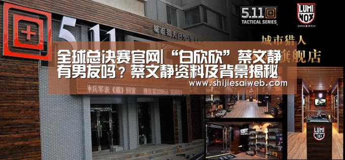 LOL世界赛官网