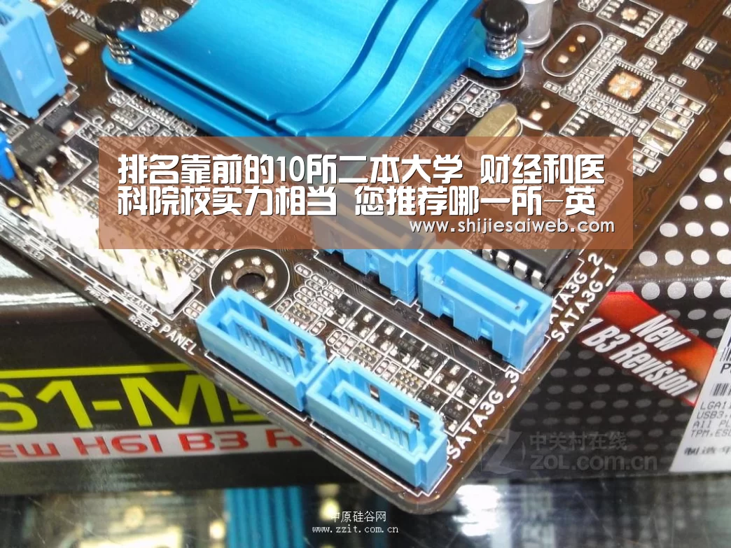 LOL世界赛官网
