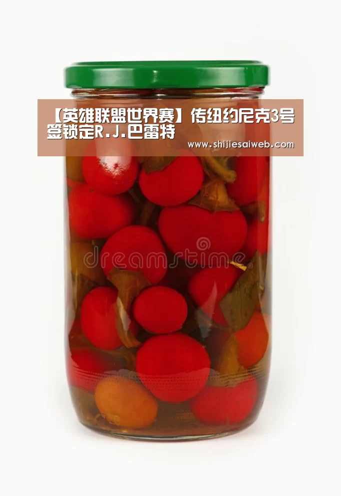 LOL世界赛官网