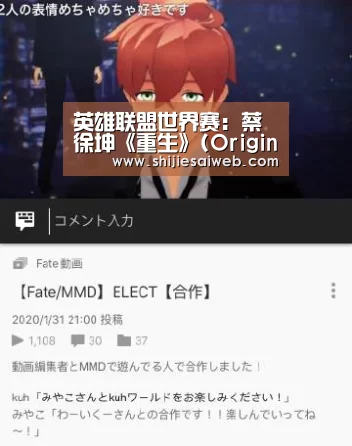 英雄联盟世界赛