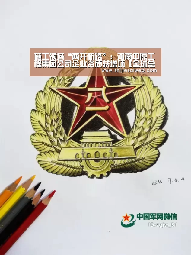 LOL世界赛官网