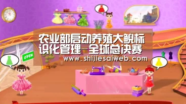 LOL世界赛官网