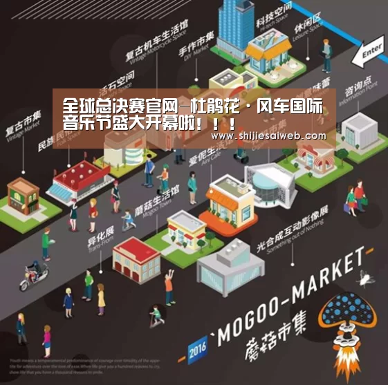 LOL世界赛官网