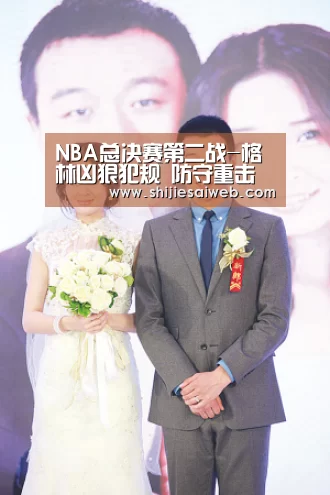 全球总决赛官网