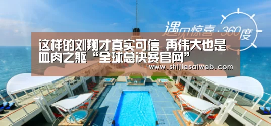 LOL世界赛官网