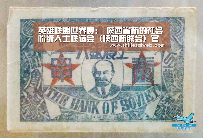 LOL世界赛官网