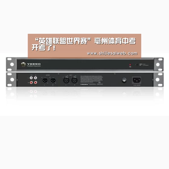 LOL世界赛官网