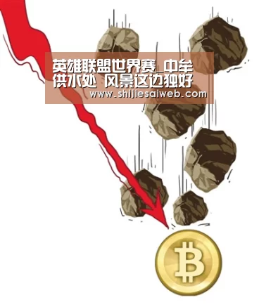 英雄联盟世界赛_中牟供水处  风景这边独好