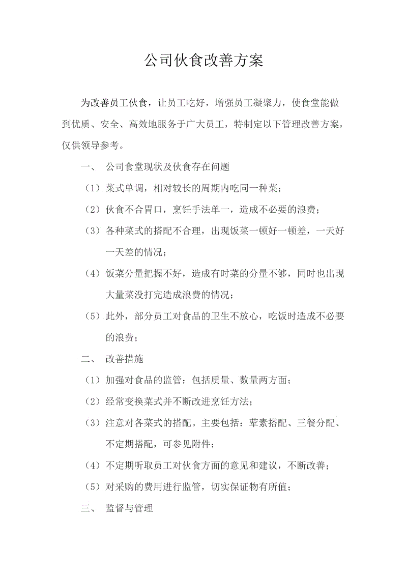 LOL世界赛官网