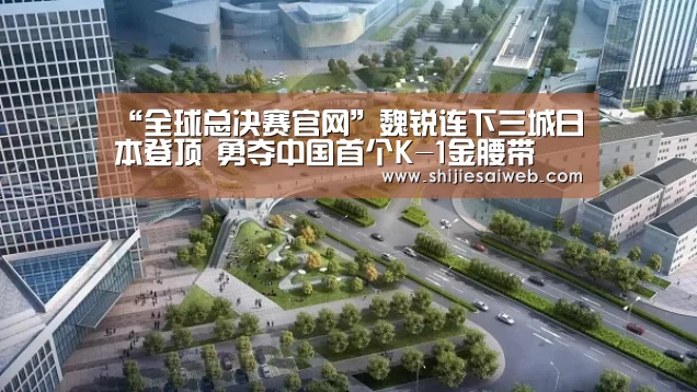 英雄联盟世界赛
