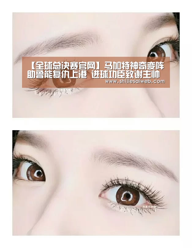 LOL世界赛官网