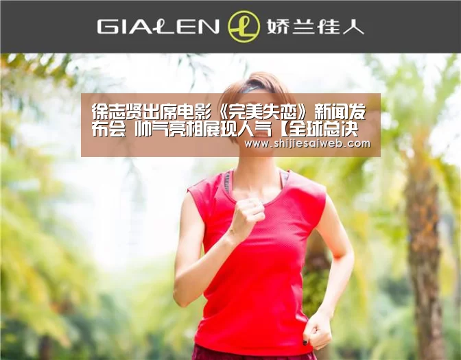 全球总决赛官网