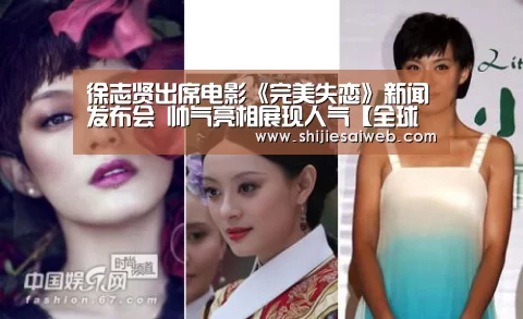 全球总决赛官网