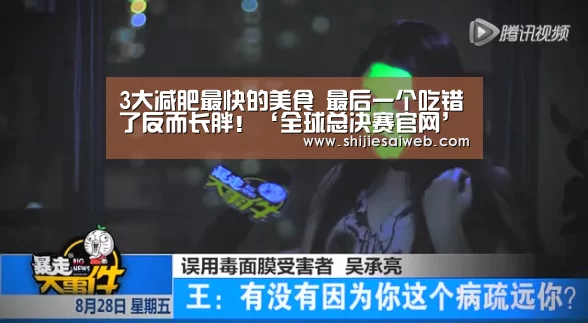 LOL世界赛官网