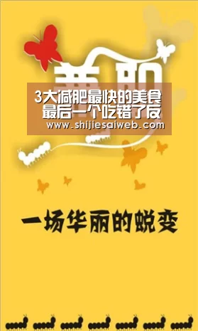 全球总决赛官网