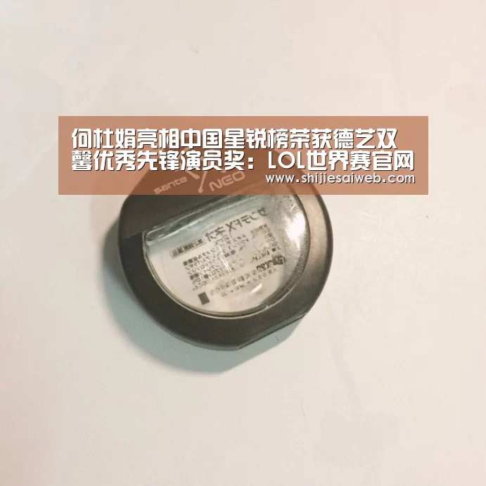 英雄联盟世界赛
