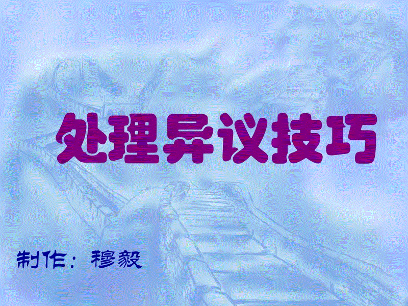 全球总决赛官网