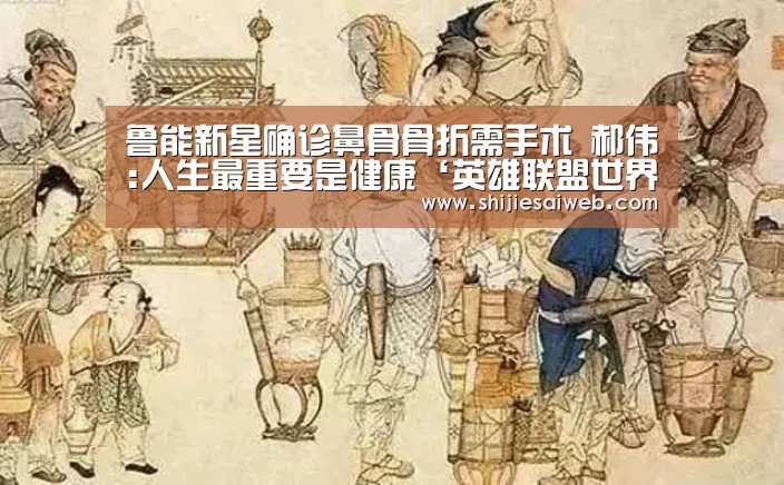 全球总决赛官网