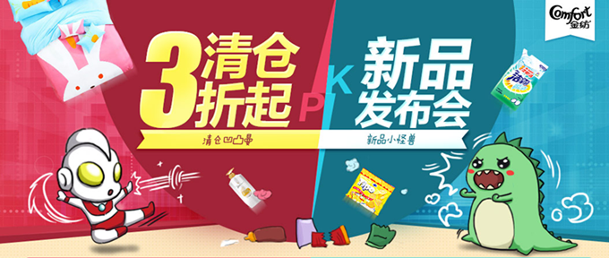 英雄联盟世界赛