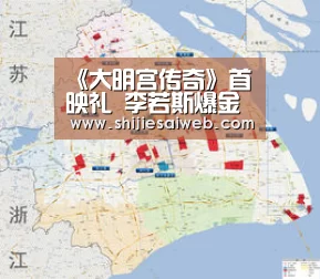 全球总决赛官网