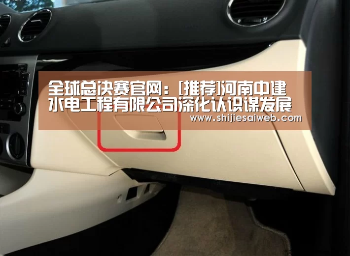 全球总决赛官网