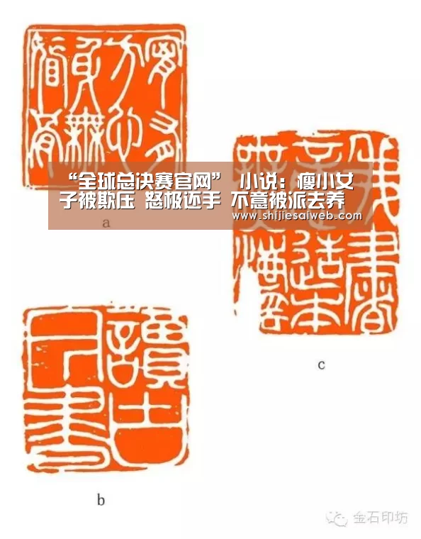 英雄联盟世界赛
