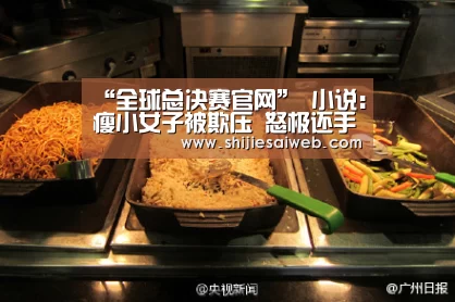 LOL世界赛官网
